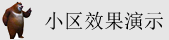 欧美被艹